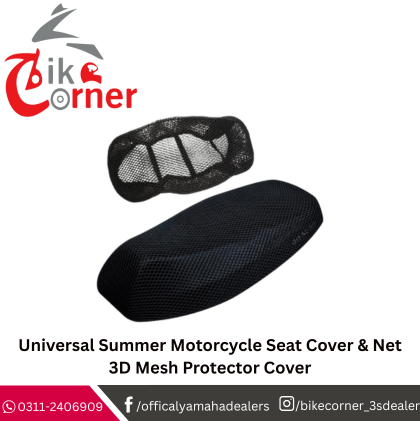 Summer Seat Cover